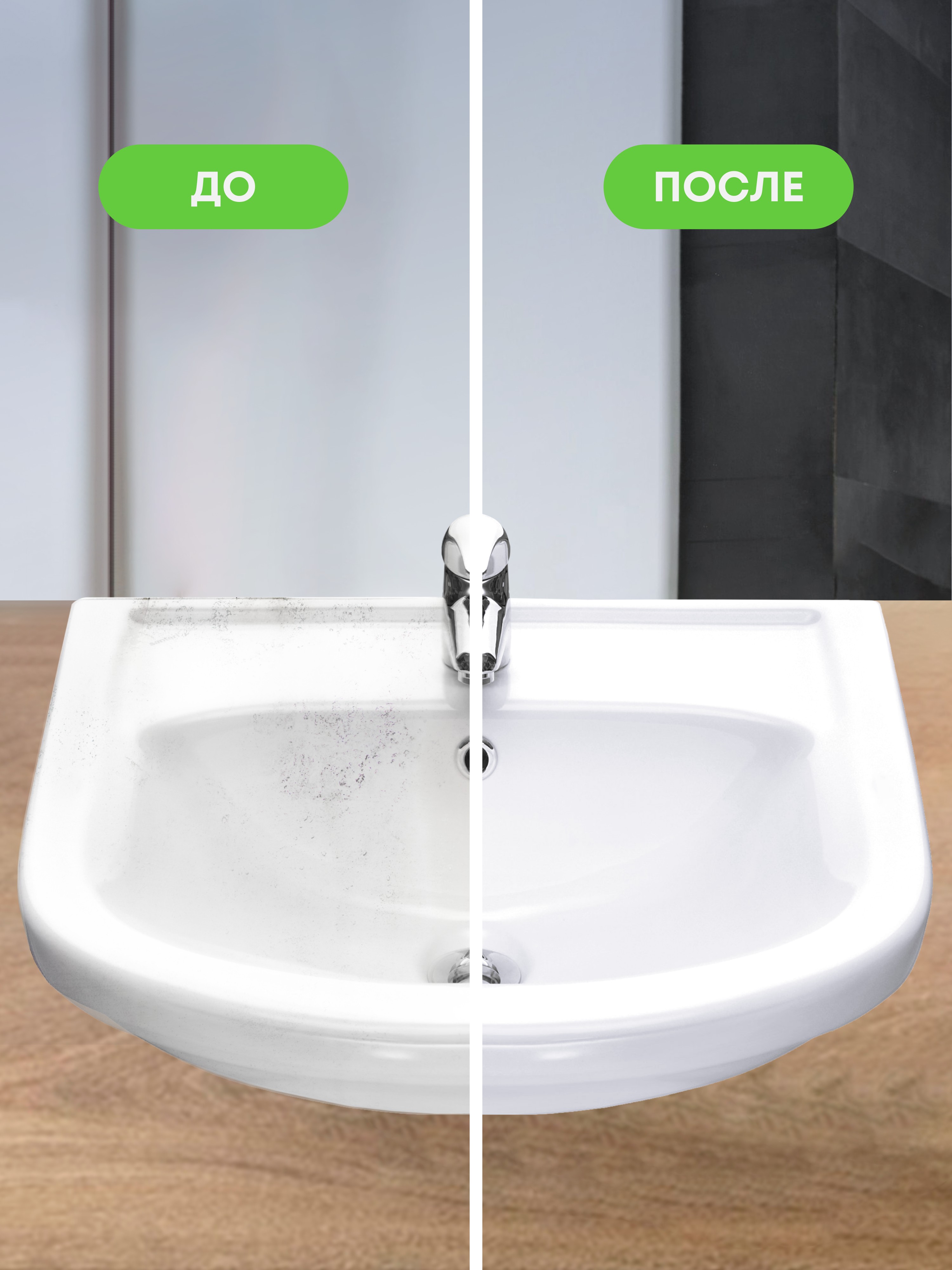 Средство для акриловых ванн Meine Liebe 500мл ML34107 - фото 5