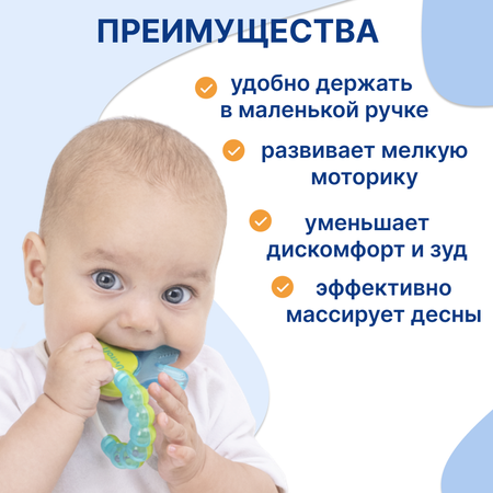 Прорезыватель Uviton прорезыватель в ассортименте