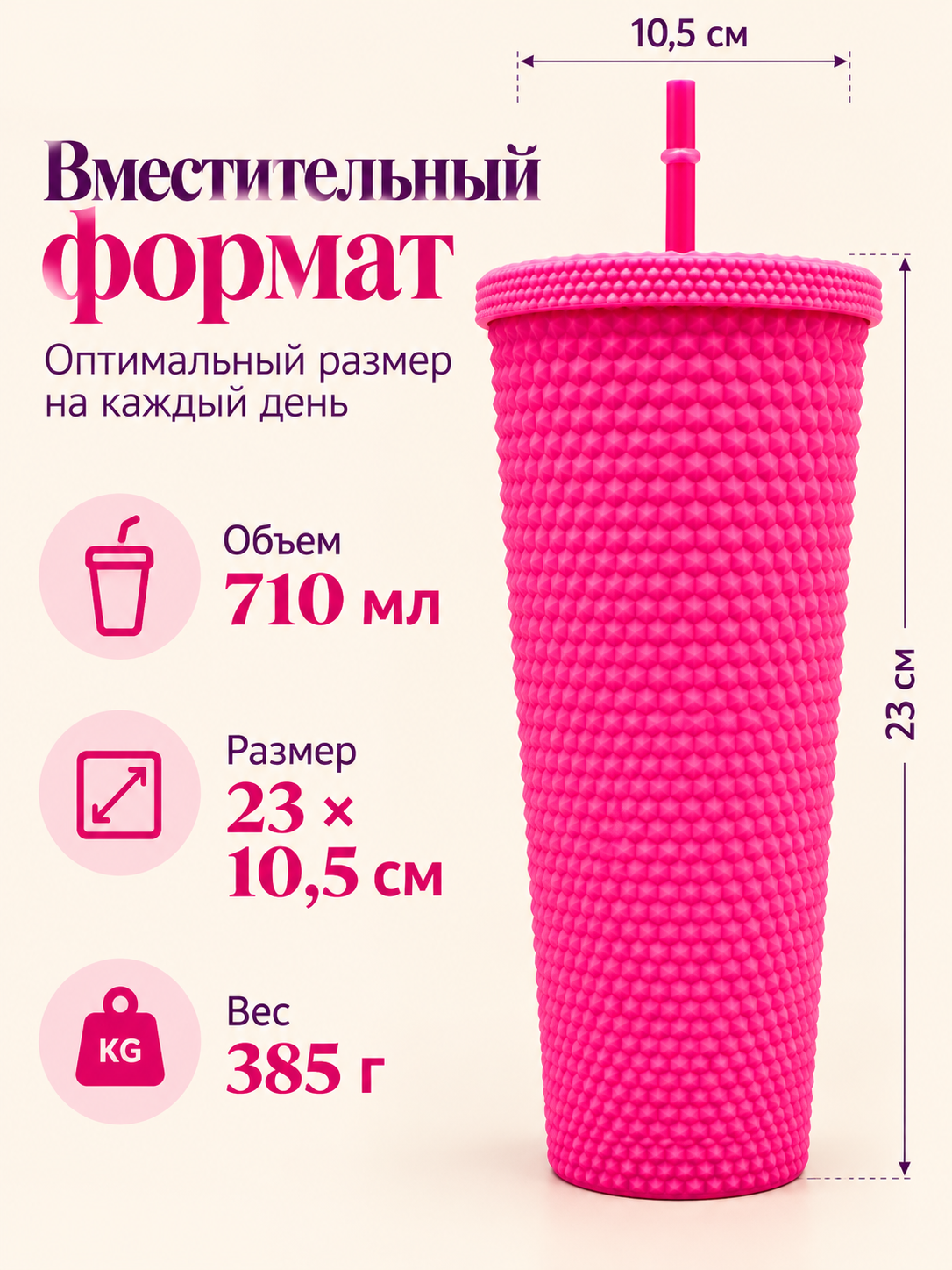 Поильник с трубочкой iLikeGift детский - фото 6