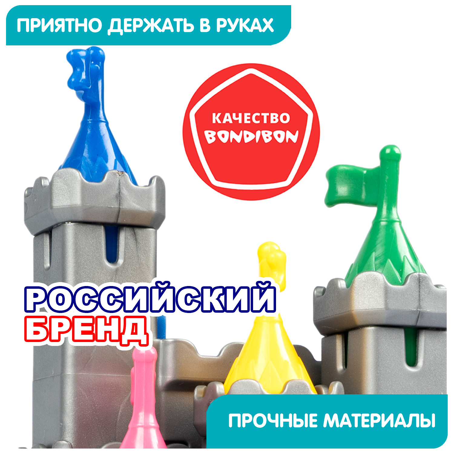 Настольная игра Bondibon головоломка ЗАМОК МУДРЕЦА - фото 6