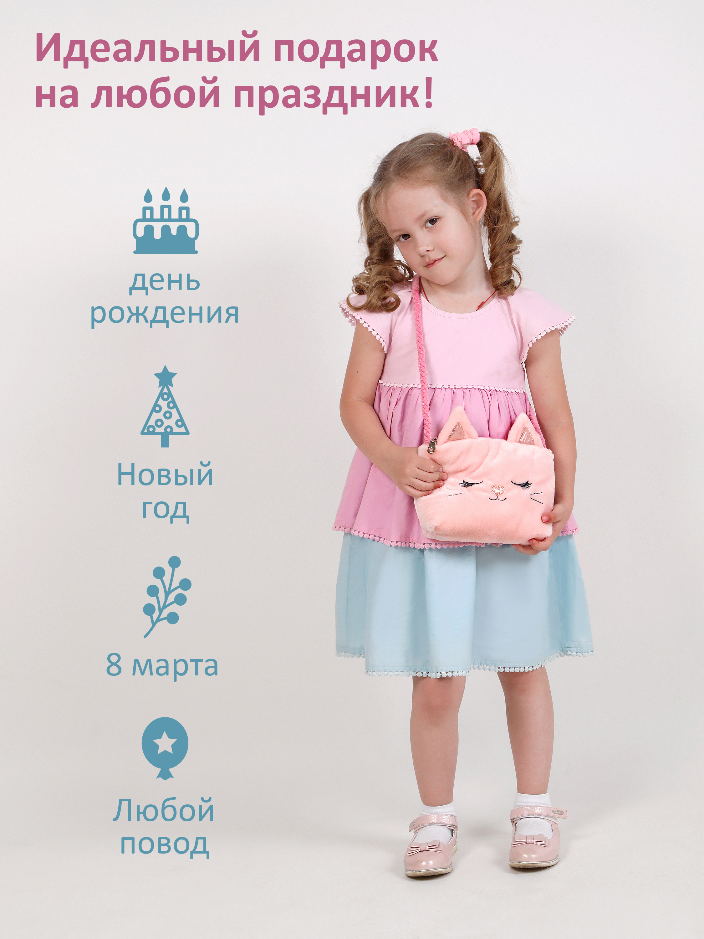 Сумка Fluffy Family Кошечка кросс-боди - фото 7
