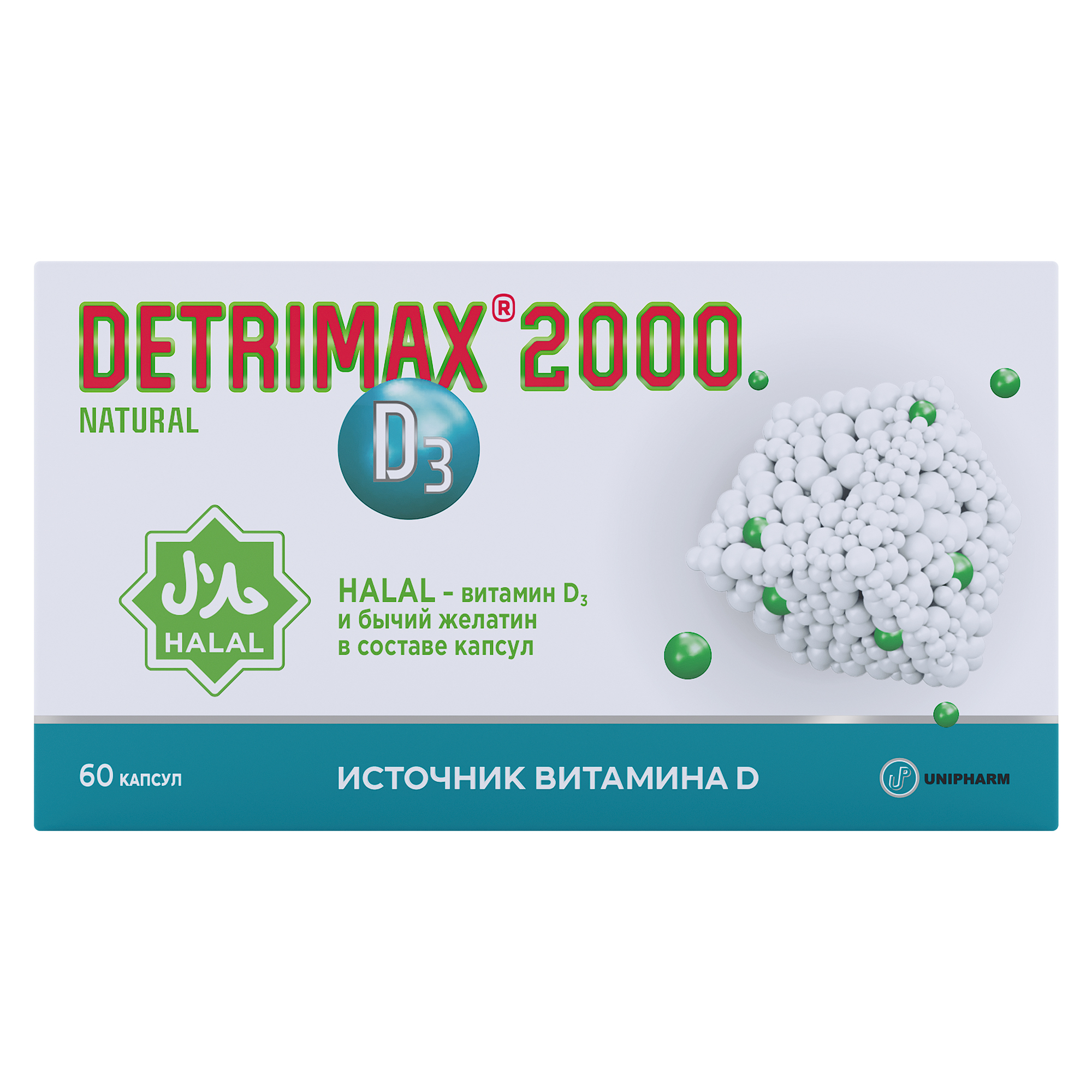 Витамин D3 ДЕТРИМАКС Халяль 2000МЕ 60 капсул - фото 1