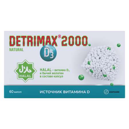 Витамин D3 ДЕТРИМАКС Халяль 2000МЕ 60 капсул