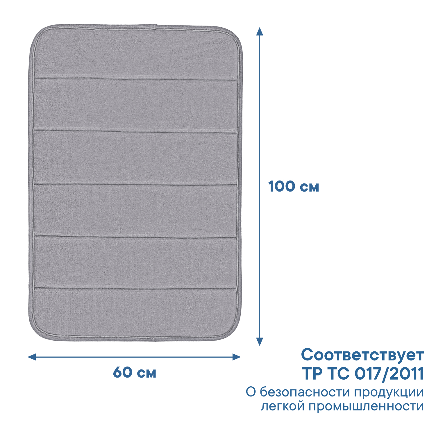 Коврики для ванной и туалета VILINA 60х100 , 50х60 см Велюр - фото 11