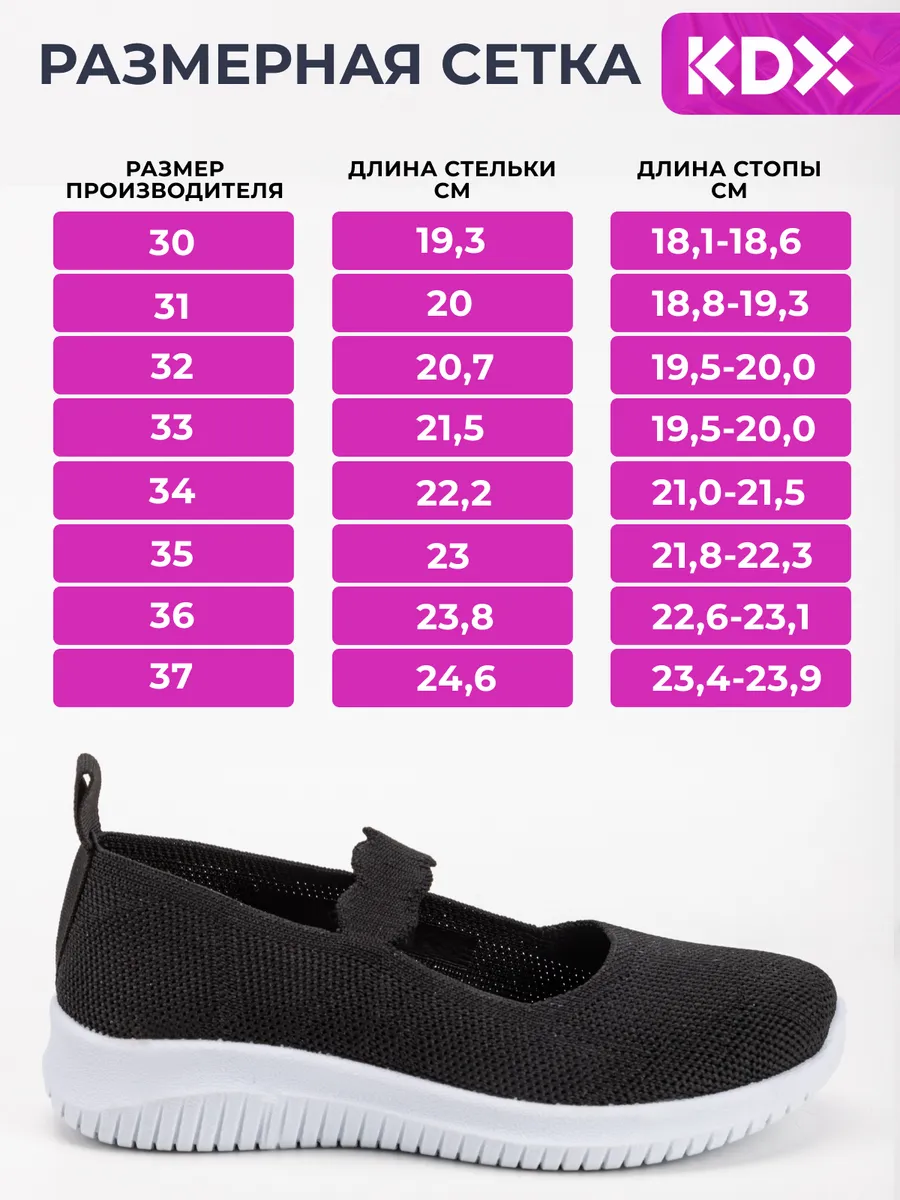 Туфли KDX ERSC-03 black - фото 4