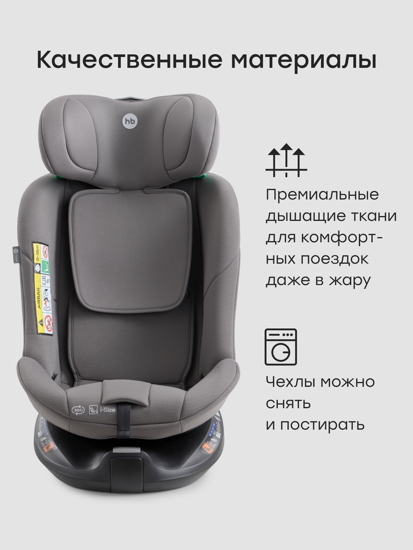 Автокресло Happy Baby Sheltix Isofix 0+/1/2/3 (0-36 кг) серый - фото 6