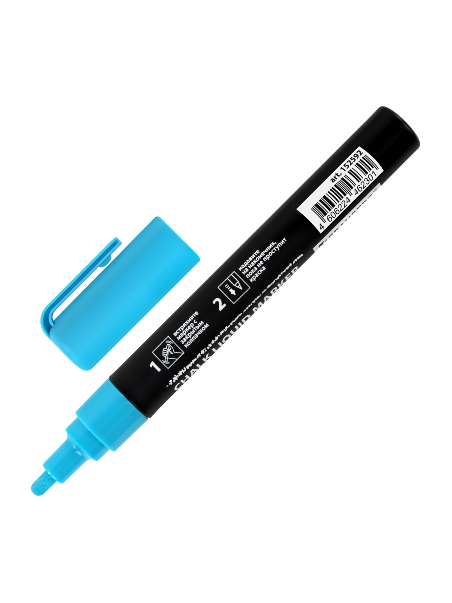 Маркеры Brauberg меловые 1 шт. - фото 10