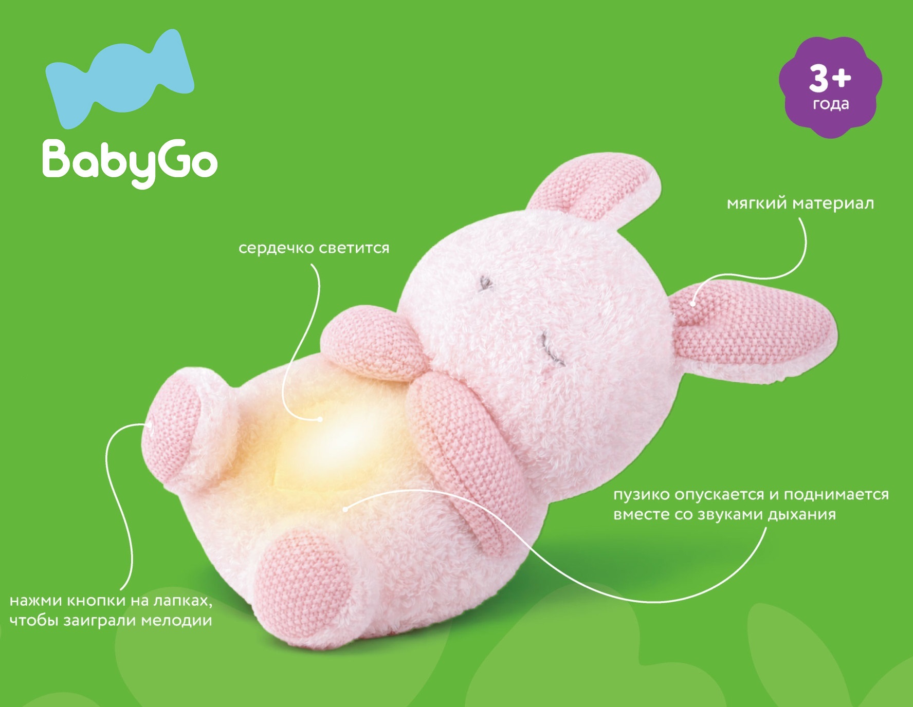 Игрушка ночник BabyGo Спящий зайка - фото 1