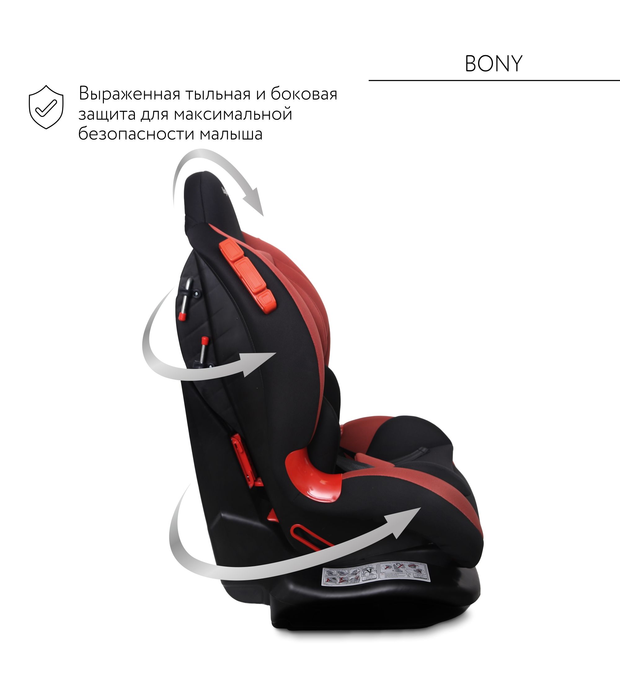 Автокресло BabyGo Bony New 1/2 (9-25 кг) оранжевый - фото 5