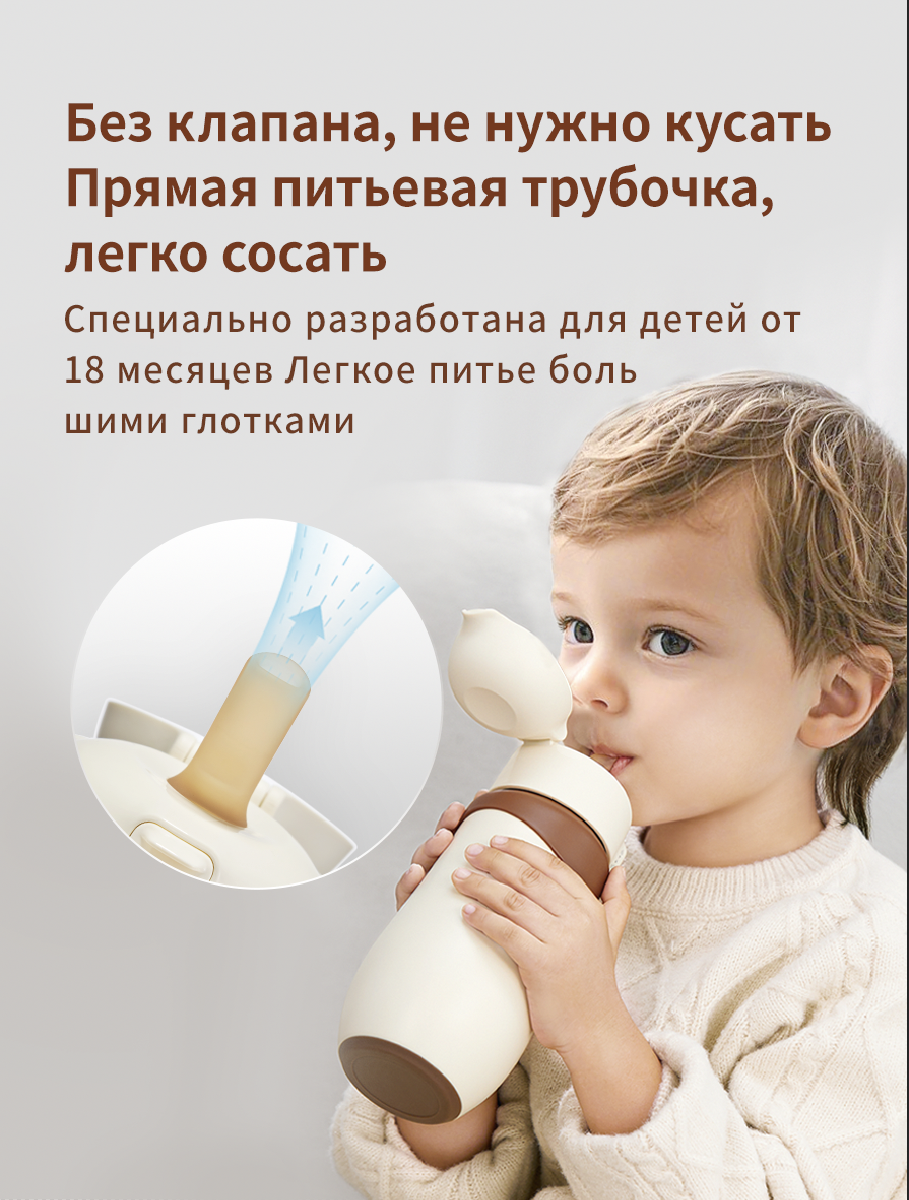 Термос детский с трубочкой thyseed 316L - фото 9