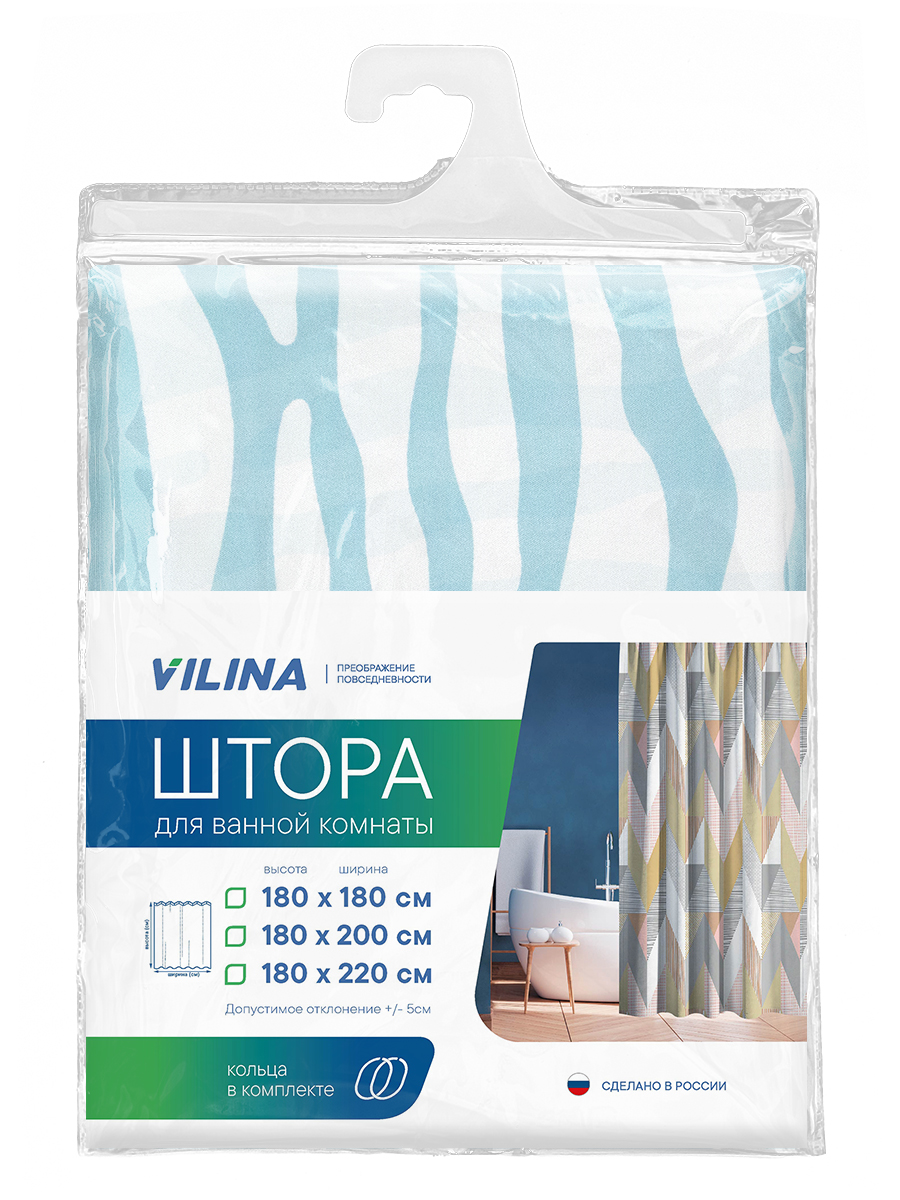 Штора для ванной комнаты и душа VILINA текстильная водоотталкивающая 180х180 см полиэстер - фото 6