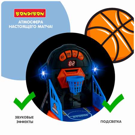 Настольная игра Bondibon баскетбол Забрось Мяч