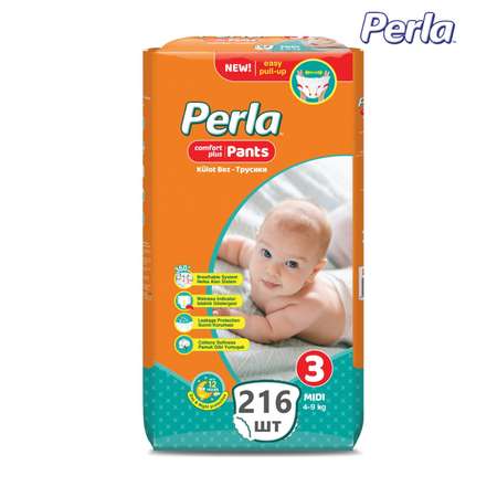 Трусики Perla 3 216 шт.