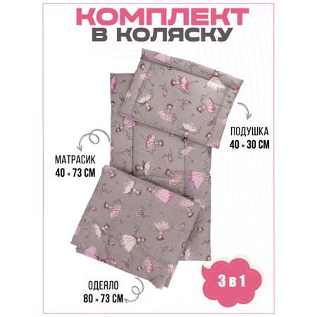 Сменный текстиль Body Pillow