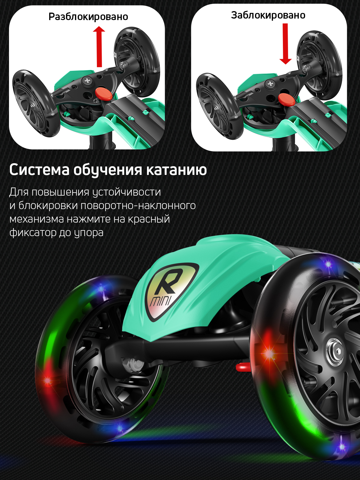 Самокат Buggy Boom трехколесный - фото 6