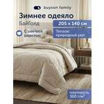 Одеяло buyson БайГолд 140 x 205 см