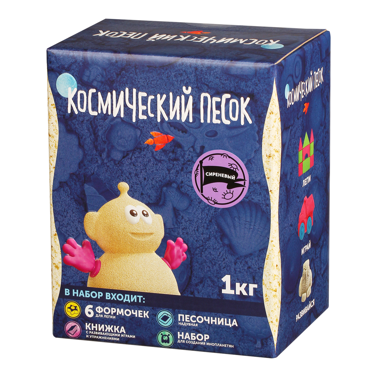 Кинетический песок Космический песок 1 кг (сиреневый) - фото 1