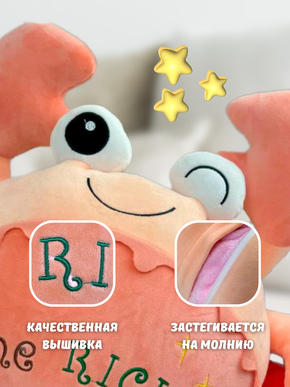 Мягкая игрушка Плюшевая мафия краб с пледом - фото 3