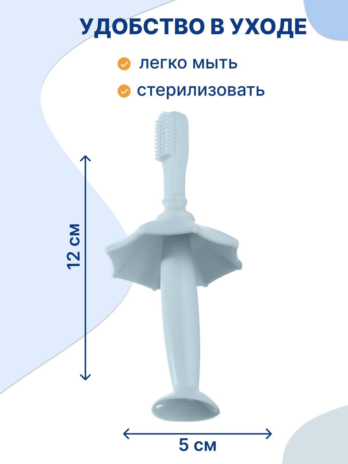 Прорезыватель Uviton голуюой в ассортименте - фото 4