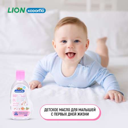 Масло LION Kodomo 200 мл