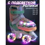 Изображение товара Роликовые коньки Amarobaby 34-37