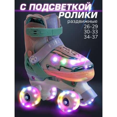 Роликовые коньки Amarobaby 34-37