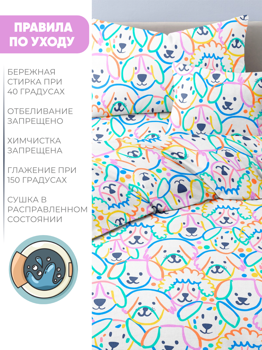 Комплект постельного белья Ночь Нежна полутораспальный 3 предм. - фото 9