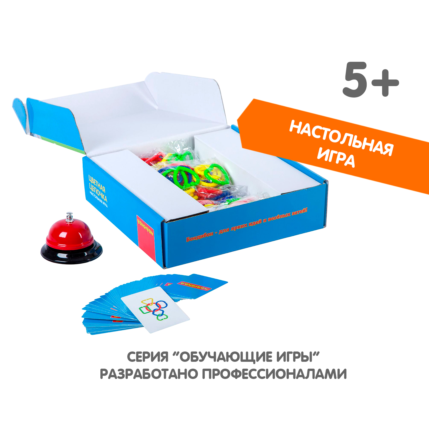 Настольная игра Bondibon для моторики Цветная цепочка - фото 9