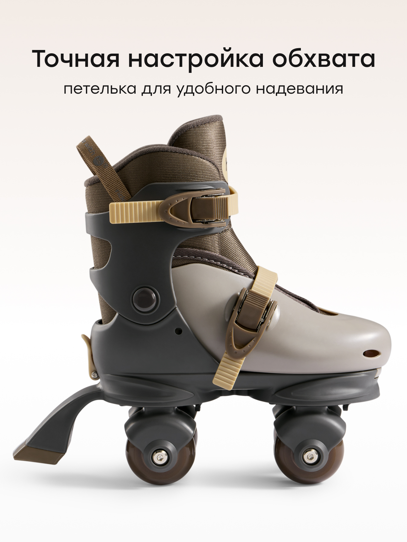 Роликовые коньки Happy Baby S 31-34 - фото 8