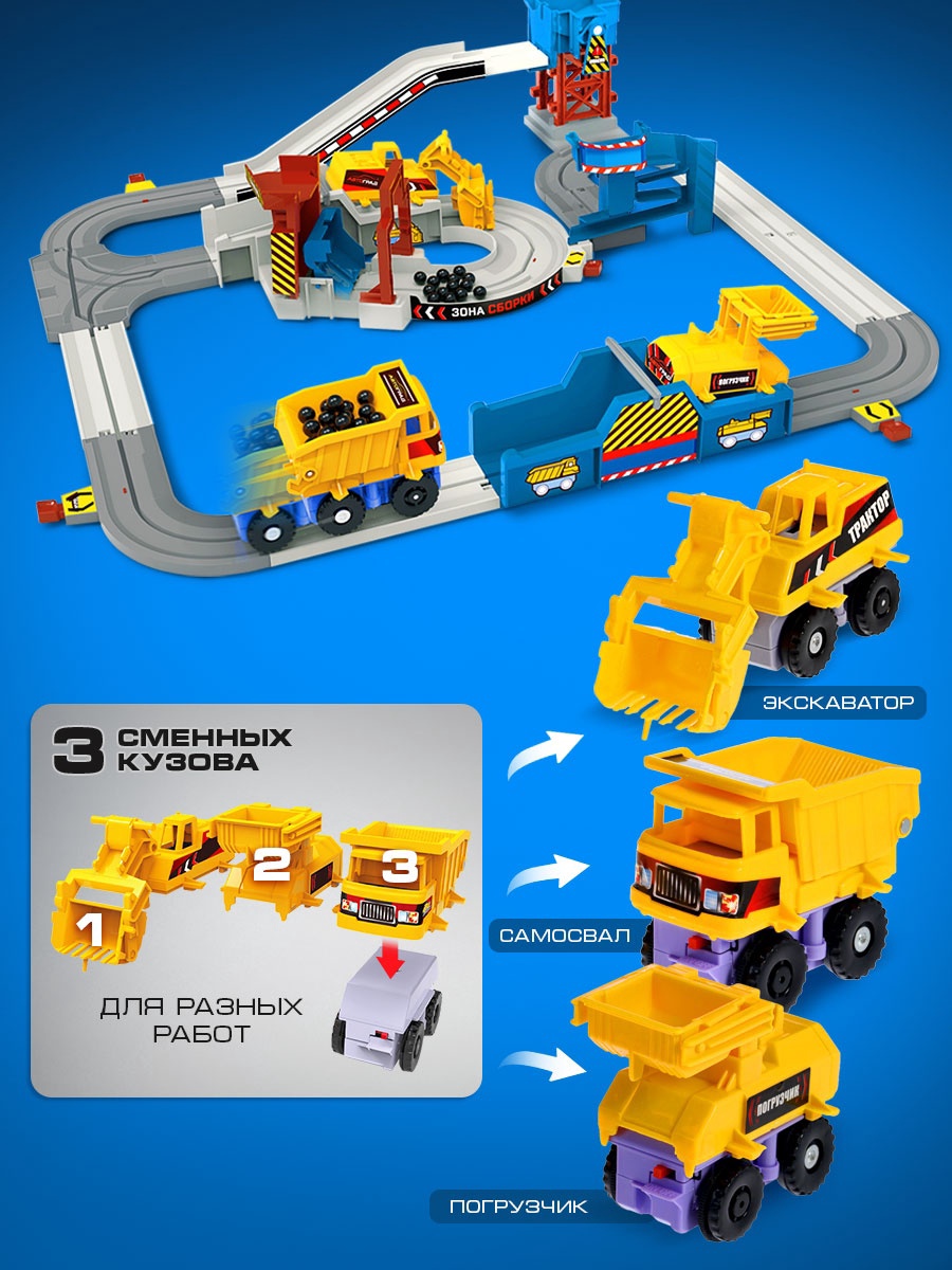 Игрушка Автоград 10807712 - фото 5