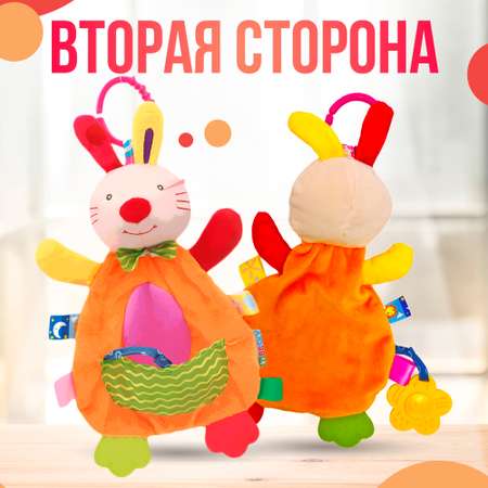 Игрушка SHARKTOYS подвеска Зайка для кроватки и коляски