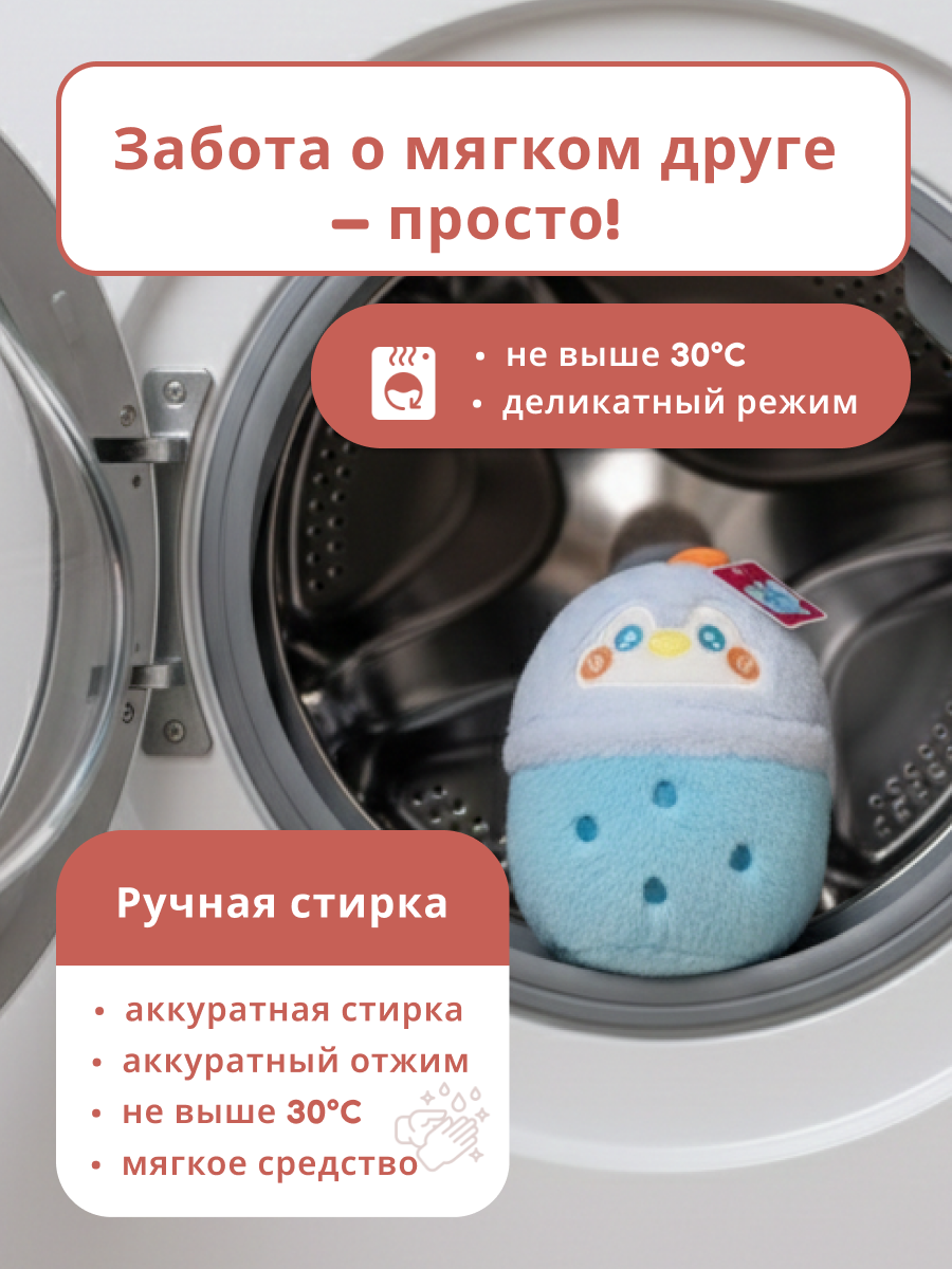 Мягкая игрушка iLikeGift детская плюшевая в ассортименте - фото 5