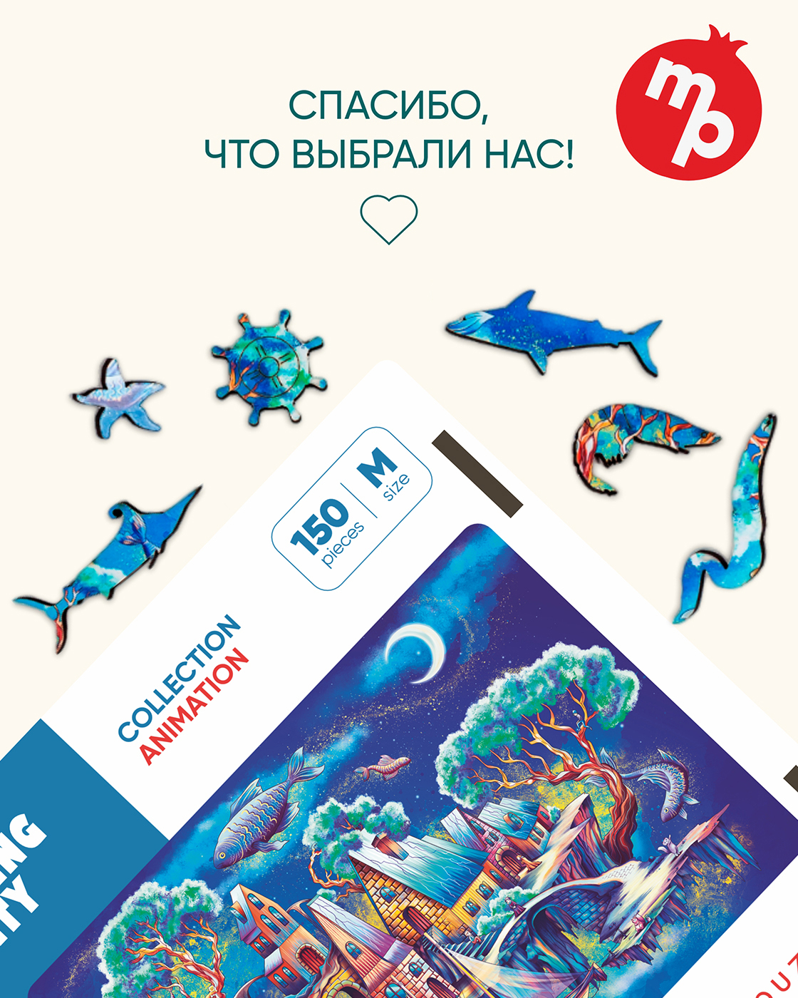 Пазл 1TOY Летающий город деревянный - фото 8