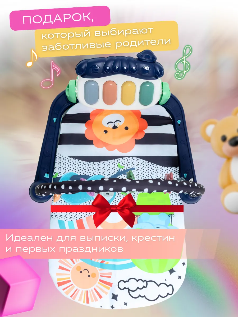 Коврик MIA CLUB с дугами - фото 6