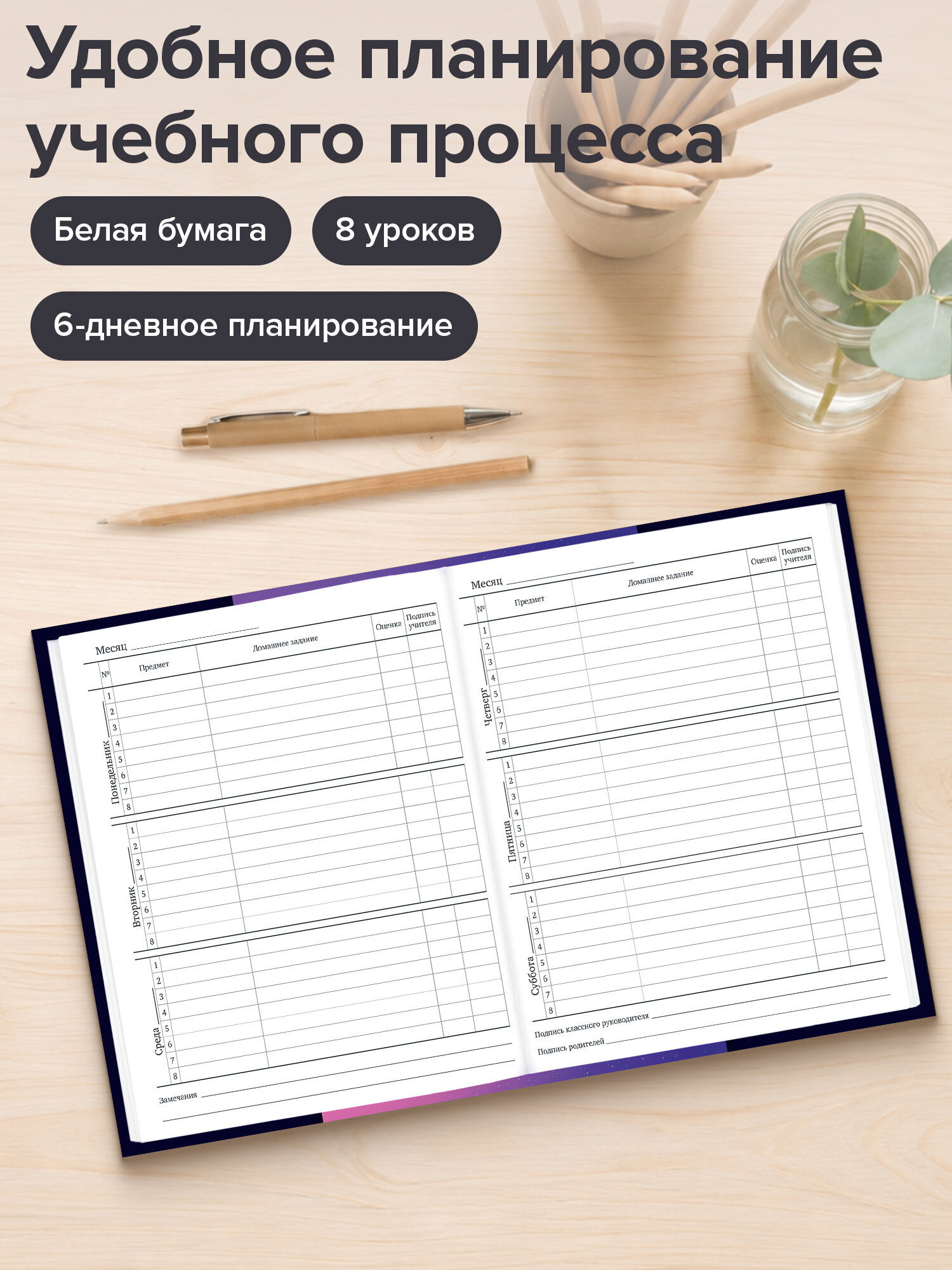 Дневник школьный Brauberg для девочек 1-11 класс аниме - фото 2