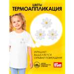 Набор для творчества Prym термоаппликация