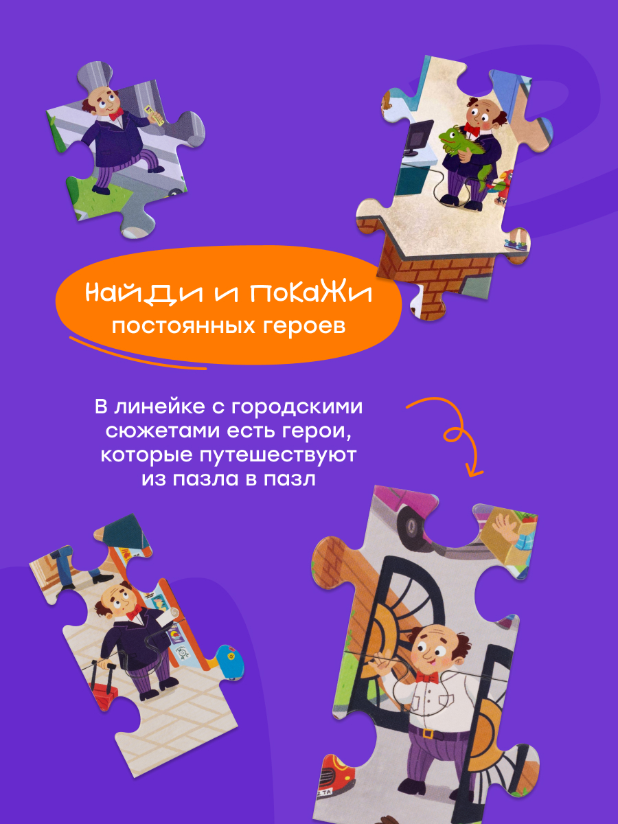 Пазл Харди Гарди классический - фото 12
