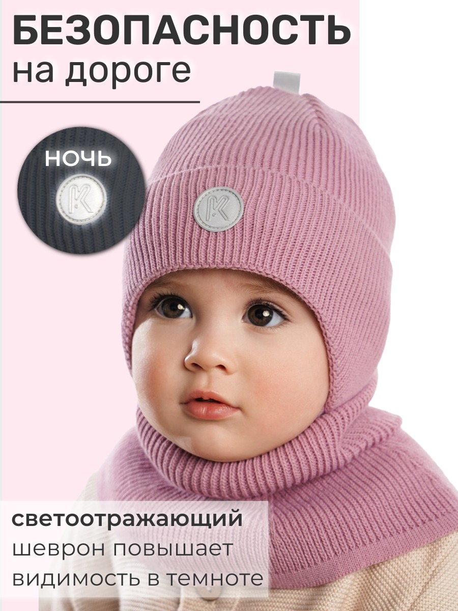 Шапка и снуд ПриКиндер U-Sp232988 Цвет: Пудра - фото 5