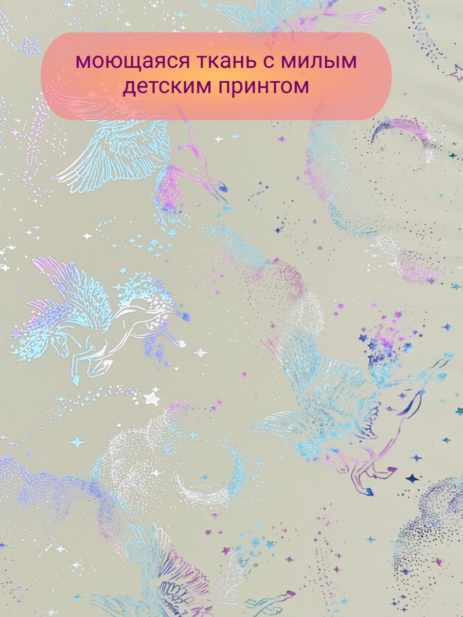 Сухой бассейн Boobokidi Единороги 85х25см - фото 3