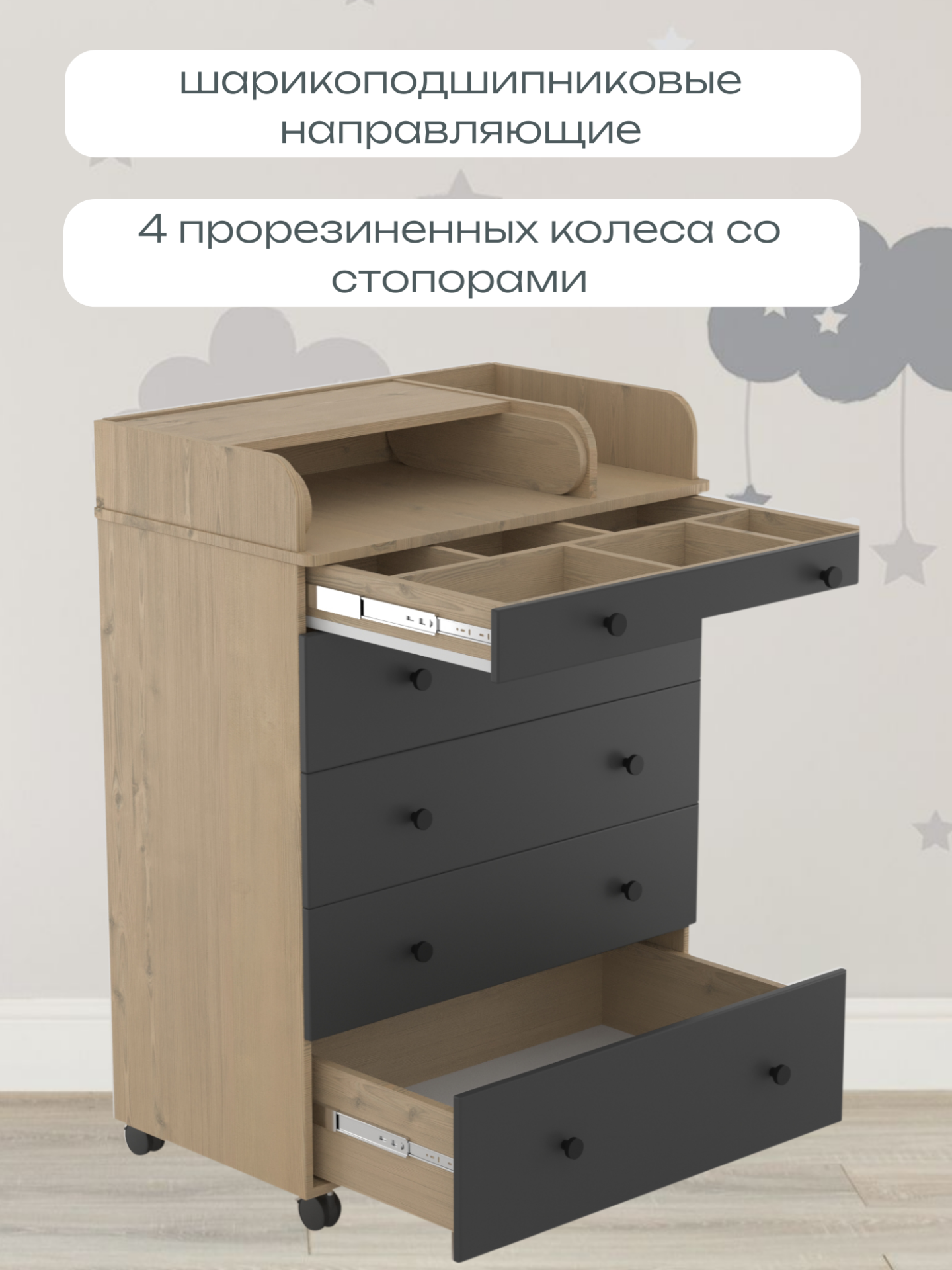 Детский пеленальный комод Incanto Oskar цвет дуб графит - фото 4