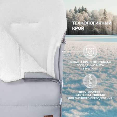 Конверт в коляску Nuovita Vichingo Bianco