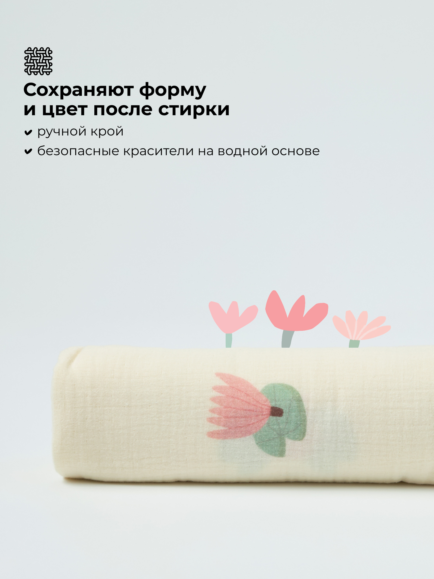 Пелёнка BUBA KIDS Кувшинка розовая муслин 115х115 см - фото 4
