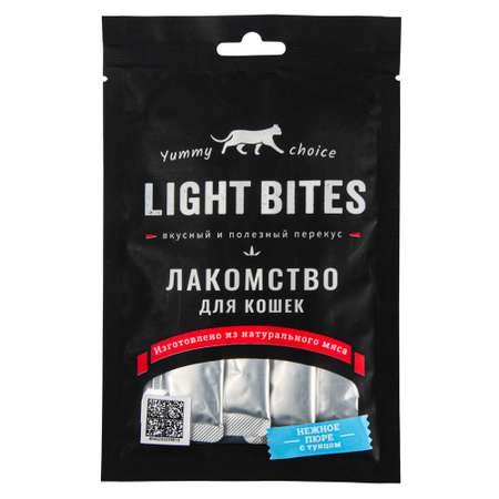 Лакомство для кошек LIGHT BITES 40г нежное пюре с курицей и тунцом
