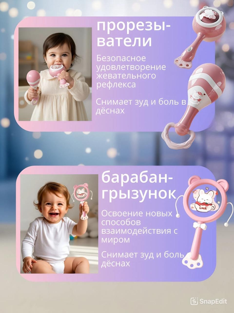 Игрушка Kaleidoscope toys погремушка для девочек 7шт. - фото 2
