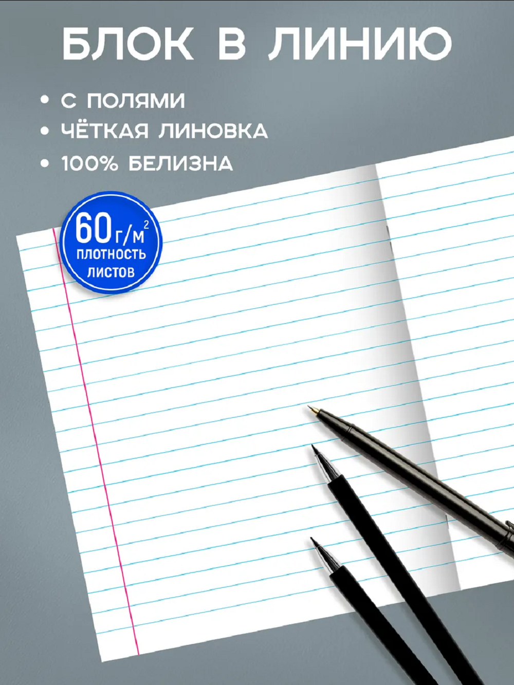 Тетрадь Prof-Press линейка 12 лист. 10 шт. - фото 3