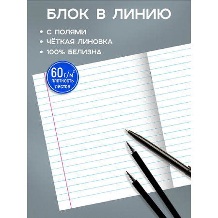 Тетрадь Prof-Press линейка 12 лист. 10 шт.