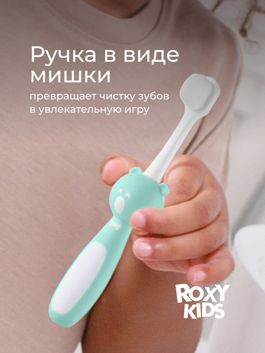 Зубная щетка монопучковая ROXY-KIDS 2 шт. - фото 5