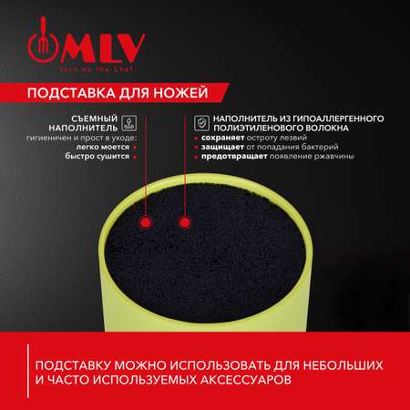 Универсальная подставка для ножей Moulin Villa зеленая
