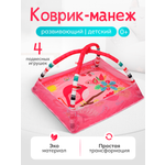 Коврик Рыжий кот с дугами