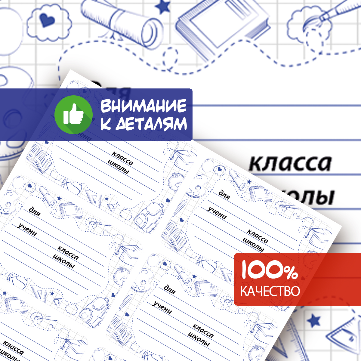 Наклейки Woozzee С принтом - фото 3